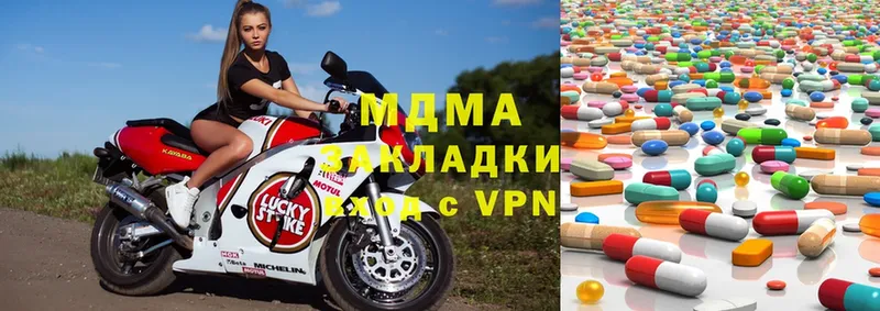 MDMA кристаллы  купить наркотики сайты  Большой Камень 